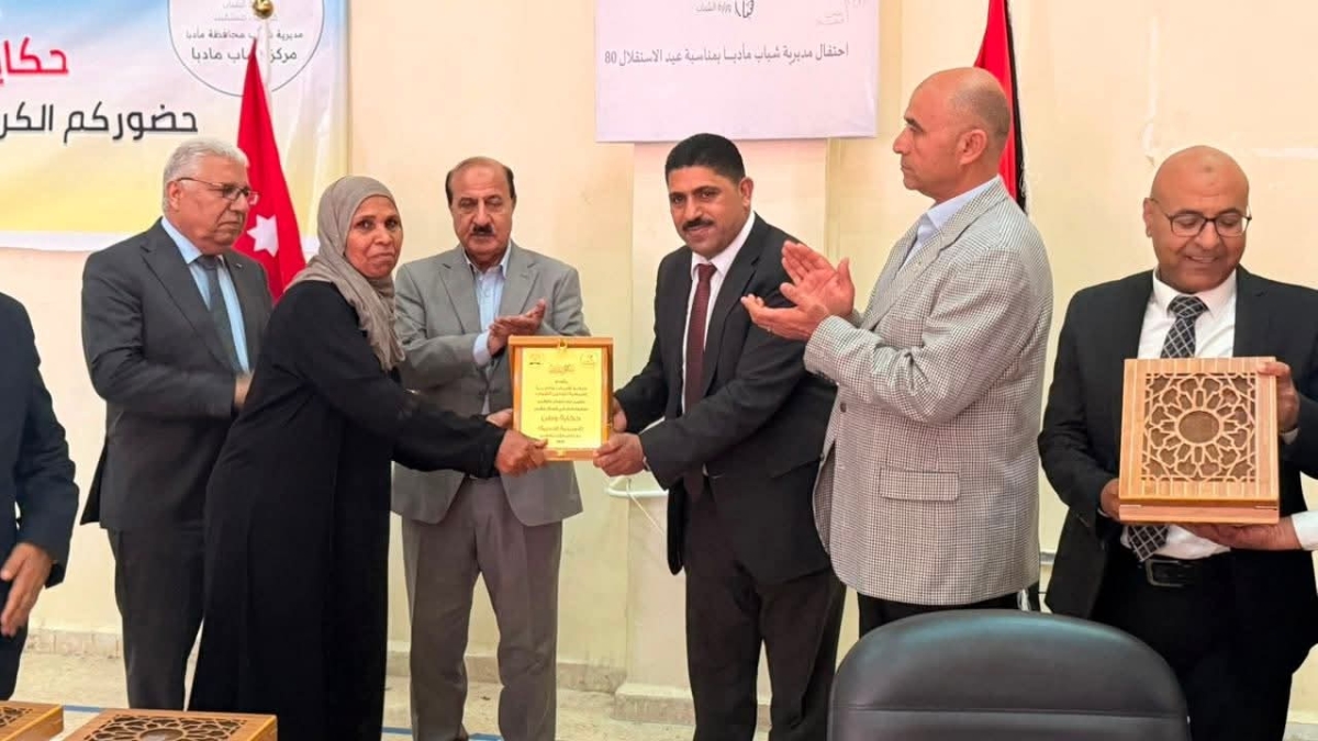 مؤتمر «حكاية وطن» في مادبا يؤكد الاعتزاز بالمنجز الأردني والالتفاف حول القيادة الهاشمية الكتابة...صور