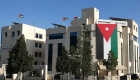 صدور النظام المعدل لتنظيم البيئة الاستثمارية في الجريدة الرسمية
