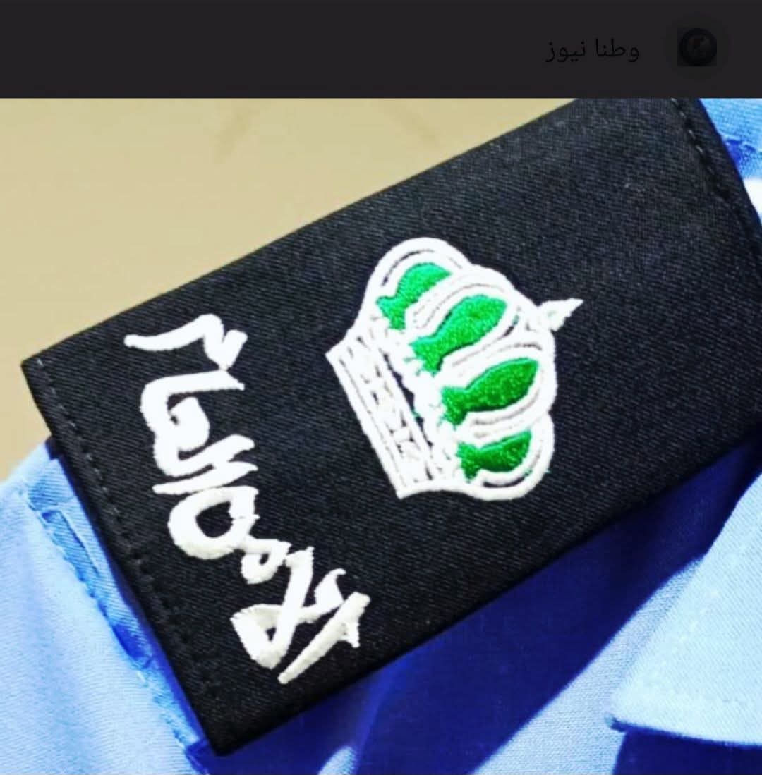 ترفيع عبدالله محمد القطيفان إلى رتبة رائد في جهاز الأمن العام