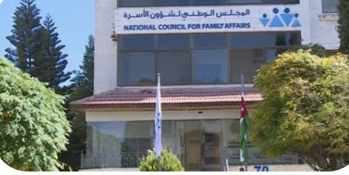دراسة للمركز الوطني: الإعلام شريك رئيسي في حماية الأسرة وتعزيز الوعي بقضاياها