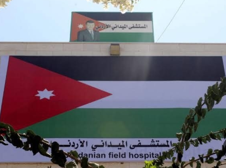 المستشفى الميداني الأردني تل الهوى يباشر أعماله شمال قطاع غزة بطاقة تشغيلية موسعة