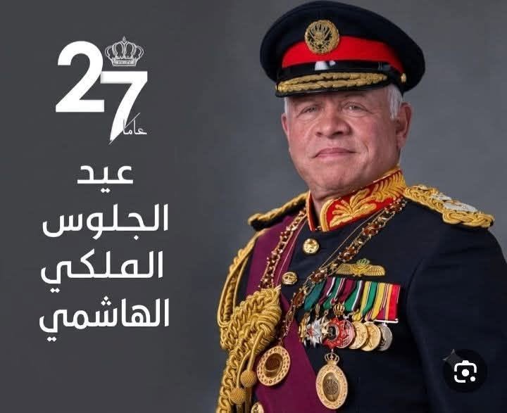 شخصيات وفعاليات من لواء بني كنانة: الجلوس الملكي السابع والعشرون محطة وطنية مضيئة في مسيرة الإنجاز والعطاء