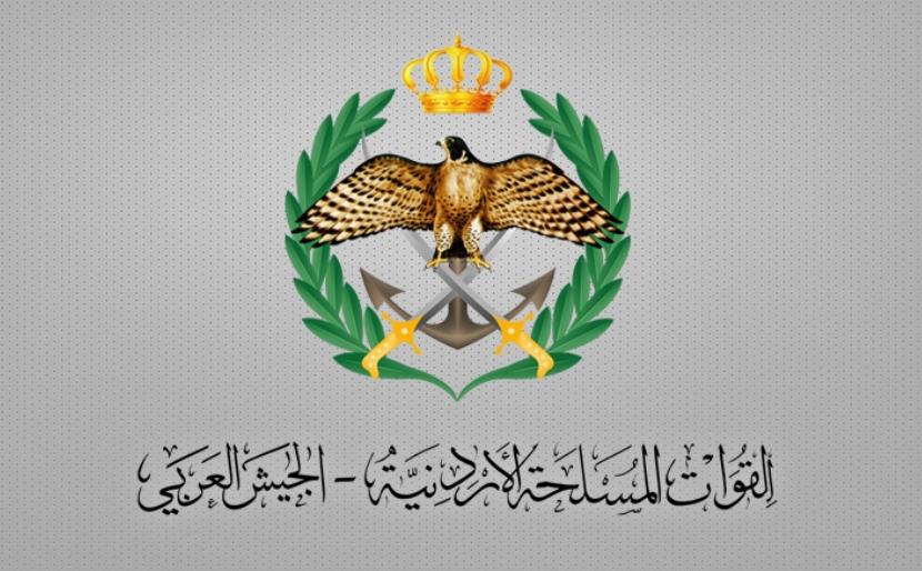 بيان صادر عن القيادة العامة للقوات المسلحة الأردنية
