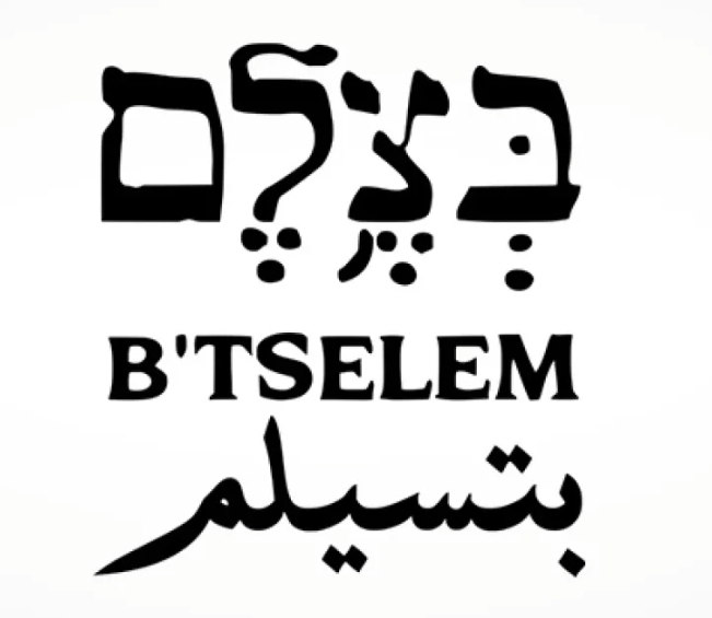 مركز بتسيلم ينشر توثيقا لقتل أحد جنود الاحتلال لرضيع فلسطيني في الخليل قبل عدة أيام