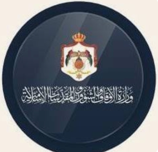 الأوقاف تكرّم 65 متفوقاً في الامتحان السنوي للأئمة والوعاظ والواعظات