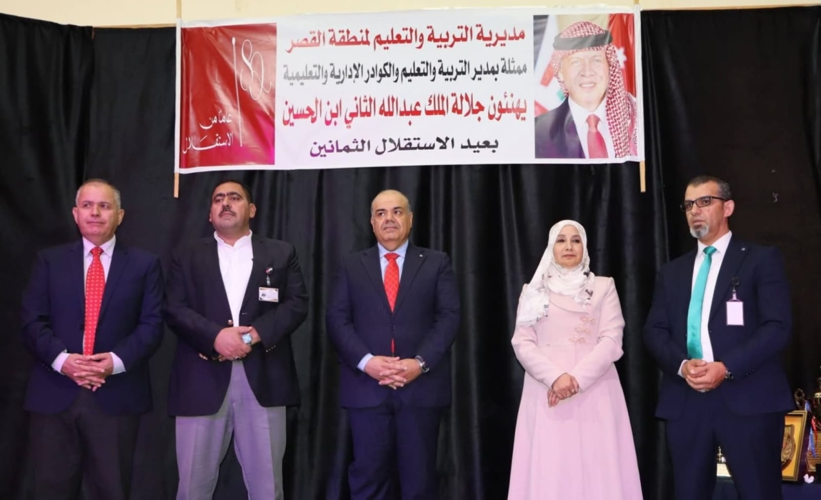 متصرف لواء القصر يرعى الاحتفال السنوي لمديرية تربية القصر بمناسبة عيد الاستقلال الثمانين