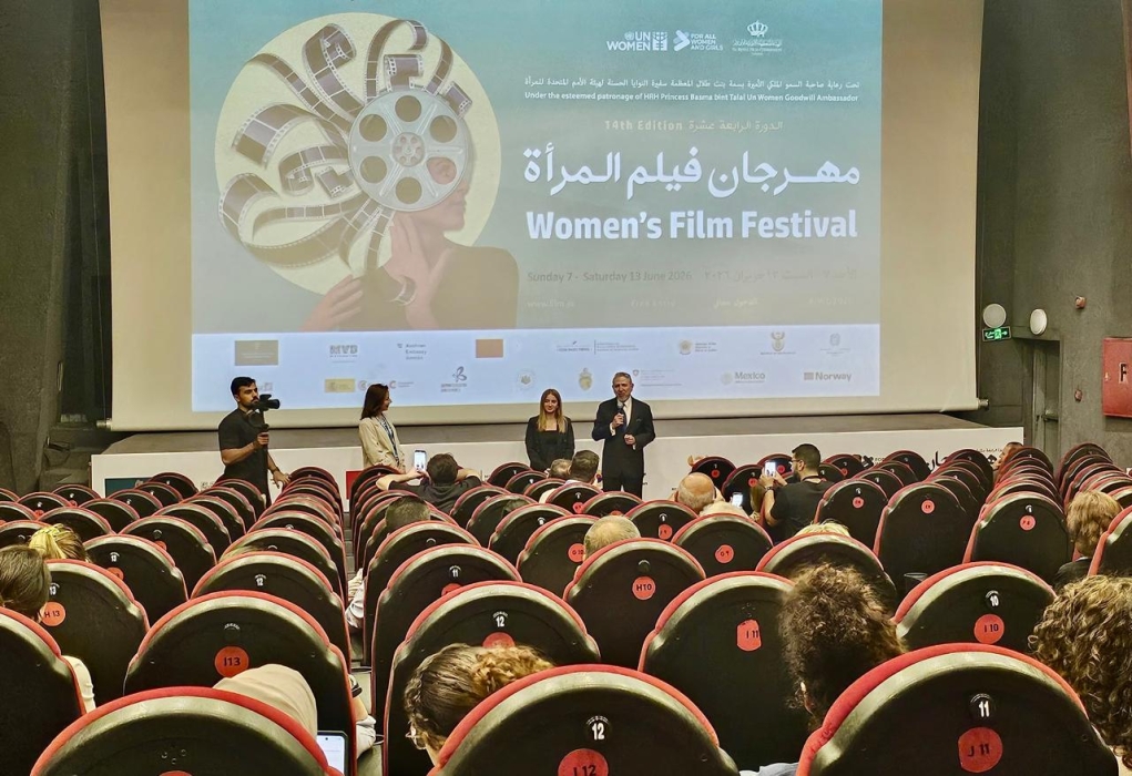 السفارة المكسيكية تسلط الضوء على التزام المكسيك بالمساواة بين الجنسين في الدورة الـ14 لمهرجان أفلام المرأة