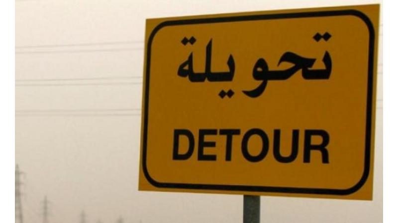 تحويلات مرورية وأعمال تعبيد في منطقة طارق