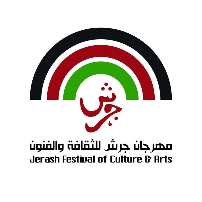 تحت الرعاية الملكية السامية مهرجان جرش للثقافة والفنون ينطلق في دورته الأربعين  تحت شعار إرثٌ يمتدّ .. أجيالٌ تلتقي