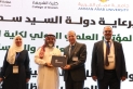 جامعة الزرقاء تشارك في مؤتمر دولي حول المناهج الدراسية في العلوم الشرعية والذكاء الاصطناعي