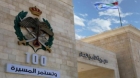 الأمن العام: غموض في اختفاء أحد المواطنين، وإلقاء القبض على شخصين قتلاه ودفناه شمال العاصمة