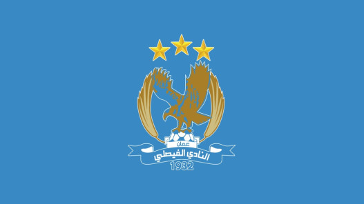 المجالي يدعو جماهير الفيصلي إلى عدم تداول أسماء المدربين واللاعبين المرشحين