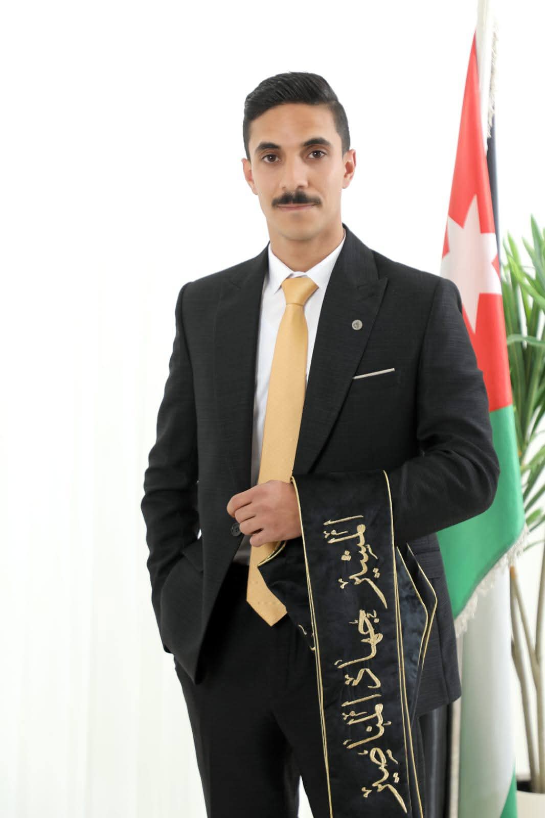 مشير جهاد المناصير ينال درجة البكالوريوس في الأدب الإنجليزي من جامعة الطفيلة التقنية