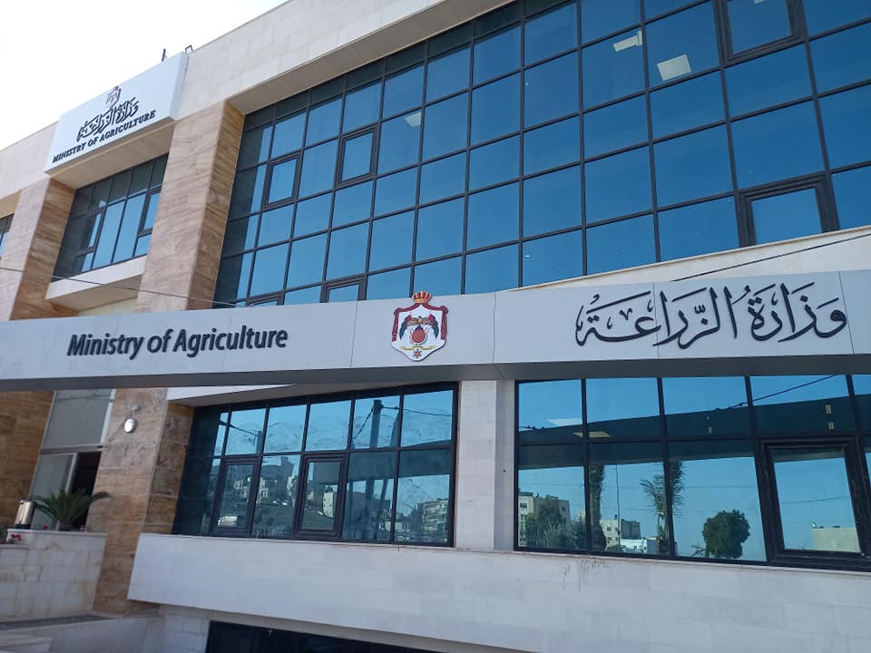 مشروع لتعزيز المشاركة الاقتصادية للمرأة في القطاع الزراعي بالطفيلة