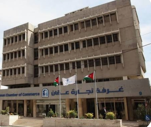 تجارة عمان تحصل على 3 شهادات دولية