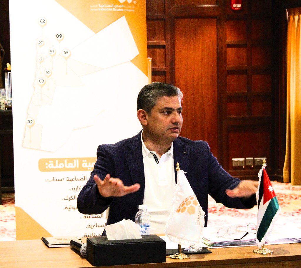 توجه لاطلاق رؤية التحول الاستراتيجي للمدن الصناعية الاردنية