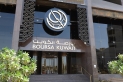 بورصة الكويت ترتفع بـ 1.33 في المئة عند الإغلاق