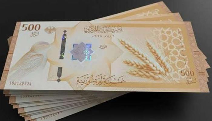 إليكم سعر الدولار اليوم في سوريا الإثنين
