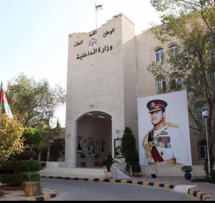 القعايدة محافظا للمفرق وابوالغنم لـ إربد .. تنقلات في الداخلية
