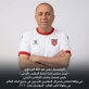 البروفسور حسن البرماوي: منصة المغترب الأردني وأعضاؤها حول العالم يقفون خلف النشامى