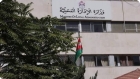 الإدارة المحلية تدعو للاستفادة من إعفاءات وخصومات المسقفات والرسوم البلدية قبل نهاية حزيران