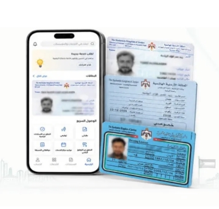 أكثر من 2.7 مليون مواطن فعّلوا الهوية الرقمية عبر تطبيق سند