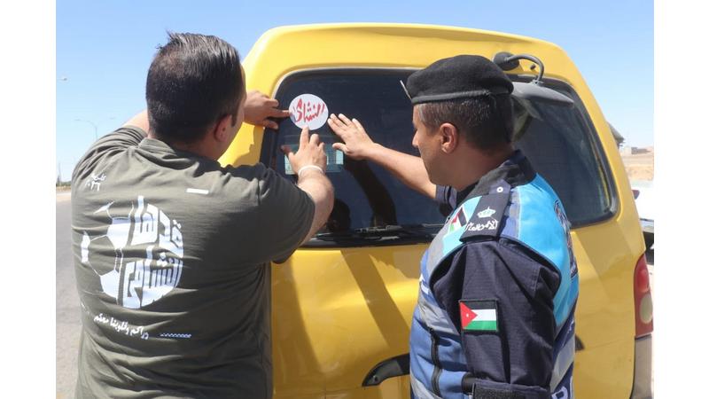 احتفاءً بالمونديال.. الأمن العام يوحد المحافظات بشعار النشامى