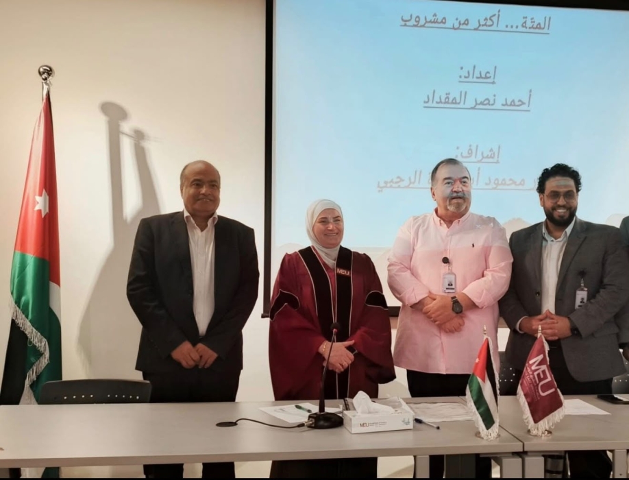 بيرفا فارس فروقة تكتب فصلاً جديداً من الإصرار والكفاح في  كلية الإعلام بجامعة الشرق الأوسط