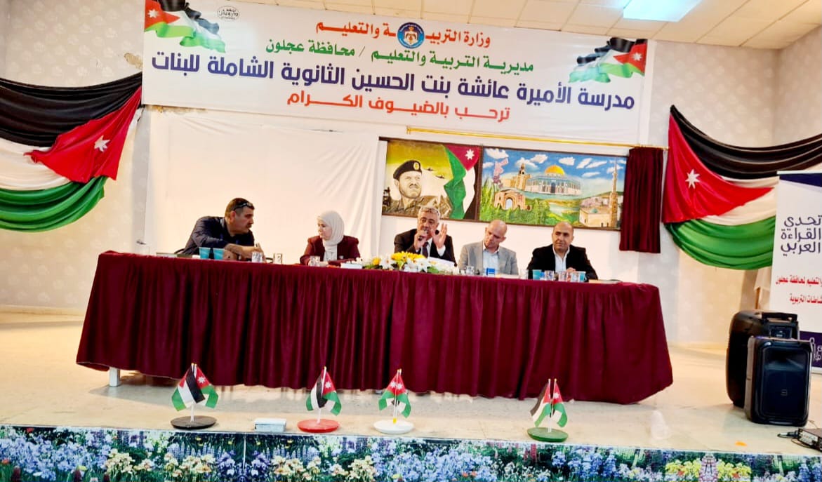 جويعد يترأس اجتماع رؤساء ومساعدي قاعات امتحان الثانوية العامة