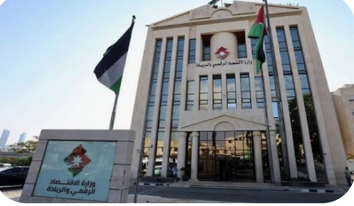 13 مشروعاً في الاقتصاد الرقمي والاتصالات والأمن السيبراني خلال أيار