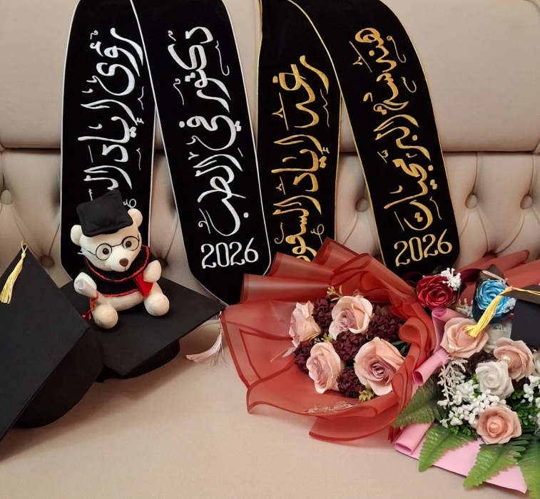 العقيد الركن المتقاعد إياد السعودي يهنئ ابنتيه الدكتورة رؤى والمهندسة رغد