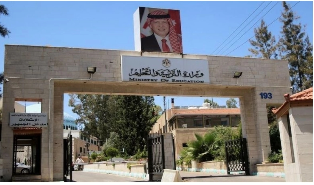 وزارة التربية تبدأ استقبال طلبات التعليم الإضافي إلكترونيا