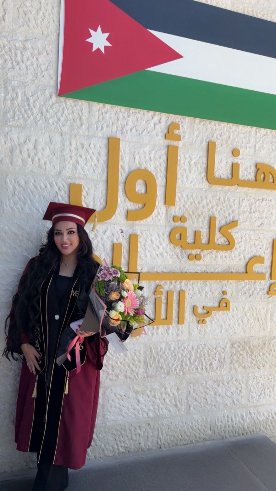 الإعلامية العقاربة تناقش مشروع تخرجها ابتكار بلا حدود في كلية الإعلام بجامعة الشرق الأوسط