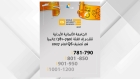 الجامعة الألمانية الأردنية تتقدم في تصنيف كيو إس العالمي