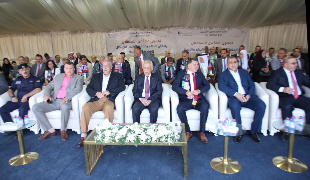 رئيس الديوان الملكي يرعى احتفال فرع نقابة مهندسي اربد بعيد الاستقلال والمناسبات الوطنية....صور