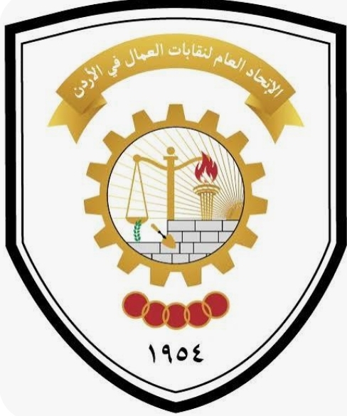 اطلاق المرحلة الثانية من مشروع قوة النقابات