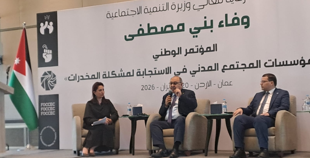 إعلام الزرقاء تشارك في المؤتمر الوطني حول الاستجابة لمشكلة المخدرات