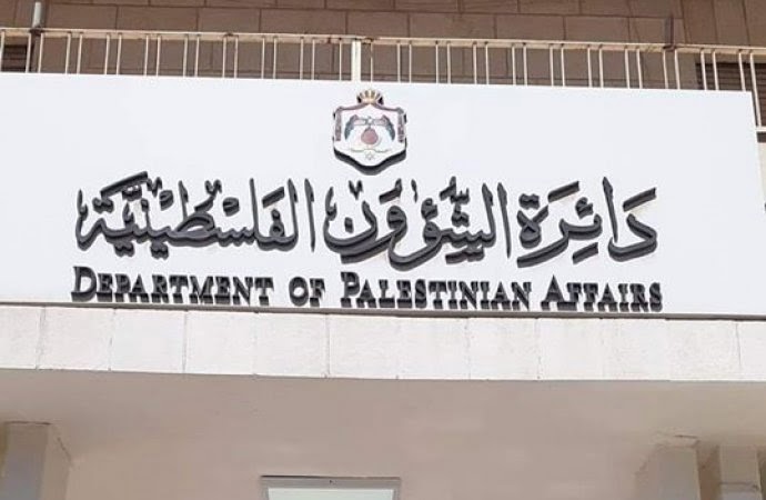 “الشؤون الفلسطينية”: حق العودة للاجئين الفلسطينيين لا يسقط بالتقادم