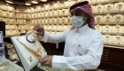 إليكم أسعار الذهب في السعودية اليوم السبت