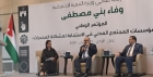 إعلام الزرقاء تشارك في المؤتمر الوطني حول الاستجابة لمشكلة المخدرات