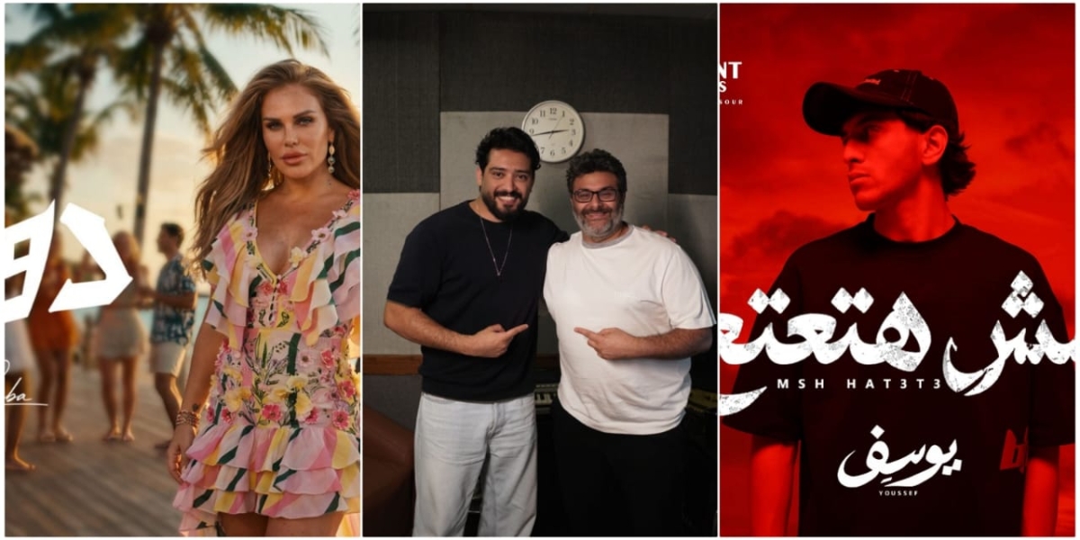 وليد منصور يواصل نشاطه الغنائي ويستعد لطرح أعمال جديدة لنيكول سابا وأحمد زعيم والرابر يوسف هاني
