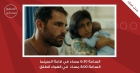سينما شومان تعرض الفيلم المالطي قارب الصيد للمخرج أليكس كامبليري