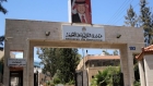 مجلس الوزراء يقرر إحالة أمين عام وزارة التربية والتعليم لشؤون التعليم المهني والتقني إلى التقاعد