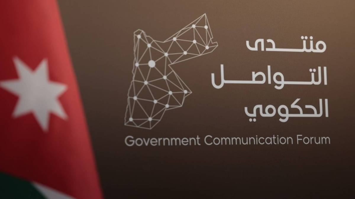 التواصل الحكومي يستضيف رئيس المركز الوطني للأمن السيبراني الثلاثاء