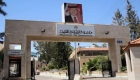 وزارة التربية تصدر تعليمات وإرشادات هامة لطلبة التوجيهي