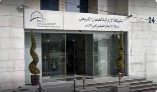إطلاق برنامجين لدعم الشركات وتعزيز الاستثمارات الخضراء