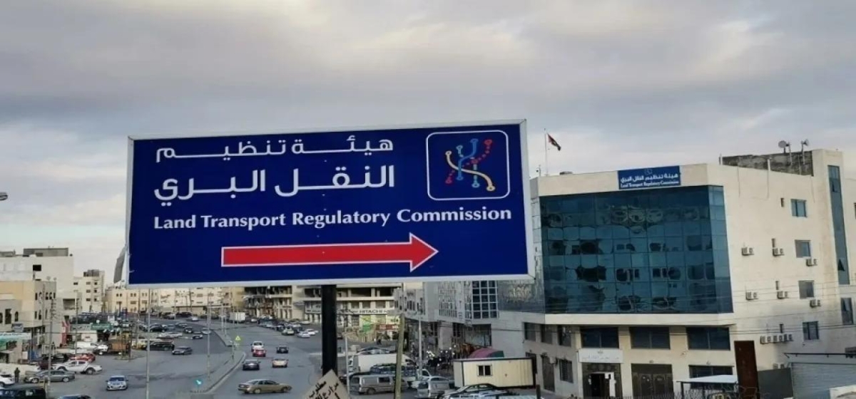 النقل البري: تشغيل مسارين من الزرقاء إلى الكرك والعقبة نهاية 2026