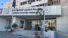“الطاقة النيابية” تناقش ملف مديونية شركة الكهرباء الوطنية
