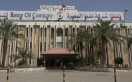 العراق يوقف ضخ النفط من حقل غرب القرنة 2 ويخفض الإنتاج 50 بالمئة