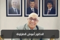 الطراونة : الحجز على الرواتب لصالح سلطة المياه دعوة للفتنة وإثارة البلبلة